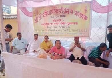 बड़तोड़िया जनकल्याण समिति द्वारा हरि नाम संकीर्तन का आयोजन