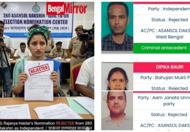 ২০২৬ বিধানসভা নির্বাচন  পশ্চিম বর্ধমানের নয় কেন্দ্রে স্ক্রুটিনিতে বাতিল রাজন্যা সহ ৫ জনের মনোনয়ন