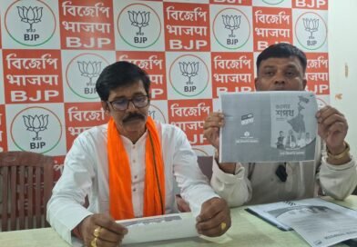 নির্বাচনকে সামনে রেখে বিজেপির ” ভরসার শপথ সংকল্প পত্র ”  আসানসোল সাংগঠনিক জেলা নেতৃত্বর সাংবাদিক সম্মেলন