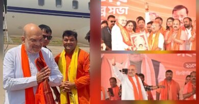Amit Shah :  भाइपो को कम नहीं बनने देंगे“घुसपैठिया मुक्त बंगाल” का दिया नारा
