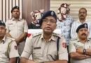 Asansol  देवदीप Murder : पुलिस ने तीन आरोपियों को किया गिरफ्तार