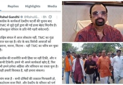 আসানসোলে কংগ্রেস কর্মী খুনের ঘটনা রাজনৈতিক তরজা অব্যাহত রাহুল গান্ধীর পোস্ট পাশে থাকার আশ্বাস বিজেপির