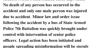 RAILPAR Accident को लेकर सोशल मीडिया पर अफवाह पुलिस के लिए बनी सर दर्द, दो गिरफ्तार