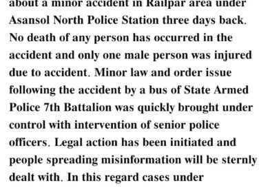 RAILPAR Accident को लेकर सोशल मीडिया पर अफवाह पुलिस के लिए बनी सर दर्द, दो गिरफ्तार