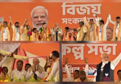 Narendra Modi : सबका साथ सबका विकास और सबका हिसाब होगा