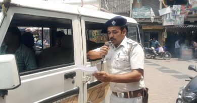 ভোট গণনার দিনে পুলিশের নির্দেশিকা  কুলটি ও বারাবনিতে মাইকিং, সতর্ক থাকার পরামর্শ, জারি কিছু নিষেধাজ্ঞা