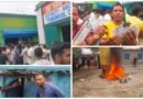 रोटीबाटी में टीएमसी कार्यालय पर फूटा आक्रोश