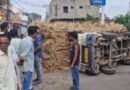 আসানসোলে খড় বোঝাই মিনি ট্রাক উল্টে বিপত্তি , বড় দুর্ঘটনা রক্ষা