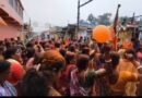 পান্ডবেশ্বরে বিজেপির বিজয় মিছিল, বিলি ঝালমুড়ি ও মিষ্টি
