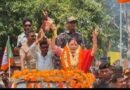 মন্ত্রী হয়ে নাচ করা কি অপরাধ? রানিগঞ্জে বিজয় মিছিলে অগ্নিমিত্রা পালের খোলাখুলি জবাব