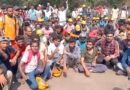 বেতন বৃদ্ধির সহ একাধিক দাবি জামুড়িয়ায় কারখানার গেটের সামনে বিক্ষোভ ঠিকা কর্মীদের