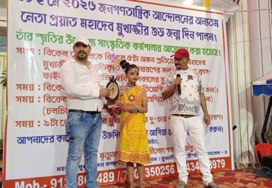 আসানসোলে জননেতা প্রয়াত মহাদেব মুখোপাধ্যায়ের জন্মদিন পালনে অঙ্কন, নৃত্য ও সংগীত প্রতিযোগিতা