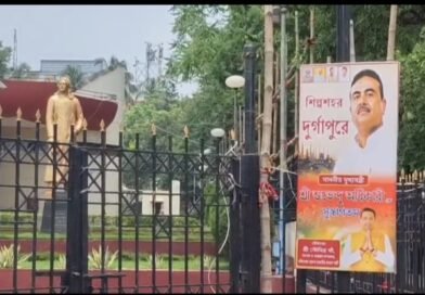 বৃহস্পতিবার দুর্গাপুরে মুখ্যমন্ত্রীর পাঁচ জেলা নিয়ে প্রথম প্রশাসনিক বৈঠক  তুঙ্গে প্রস্তুতি