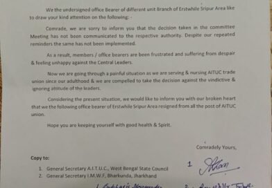 असंतोष के बीच श्रीपुर क्षेत्र के CMS (AITUC) पदाधिकारियों का सामूहिक इस्तीफा !