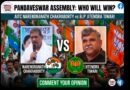 Pandaveswar Election Results Update : Jitendra Tiwari 2355 वोट से आगे