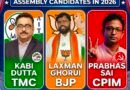 Durgapur Paschim ElectionResults Update : भाजपा के लक्ष्मण चंद्र घोड़ुई की बड़ी बढ़त, टीएमसी के कबि दत्ता पीछे