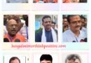 পশ্চিম বর্ধমান জেলায় পদ্ম ঝড়, ৯-০ হেরে পর্যুদস্ত তৃণমূল কংগ্রেস