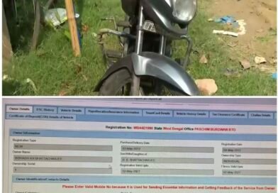 Suvendu Adhikari PA Murder में जब्त बाइक बर्नपुर की, ISP क्वार्टर का पता