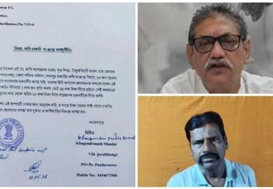 TMC जिला अध्यक्ष पर ठगी का आरोप, थाने में शिकायत