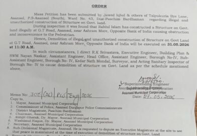 अवैध निर्माण तोड़ने को निगम ने जारी किया आदेश, रबिउल ने कहा करेंगे खुलासा !