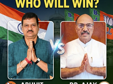 KULTI Election Result Update :पहले दौर में भाजपा के अजय कुमार पोद्दार की बड़ी बढ़त