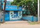 রানিগঞ্জে কবরস্থানের জমি দখল করে তৃণমূলের অফিস  সরব বিজেপি বিধায়ক