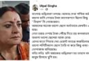 “कोयला-बालू के पैसे की वसूली पर उत्पल का विस्फोटक बयान, अग्निमित्रा का जवाब— ‘इतने दिन चुप क्यों थे?'”