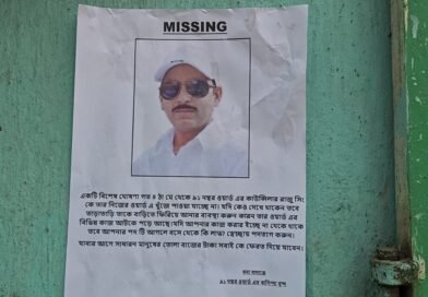 রানীগঞ্জের তৃণমূল কাউন্সিলর  নিয়ে  এলাকাজুড়ে পড়েছে ‘নিখোঁজ’ পোস্টার,