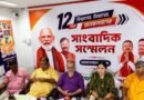 Asansol में मंत्री और विधायकों ने गिनाईं प्रधानमंत्री मोदी के 12 वर्षों की उपलब्धियां