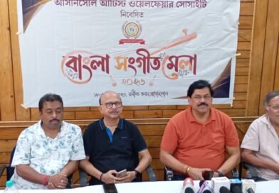 আসানসোলে চার দিনের বাংলা সংগীত মেলা  শুরু ১৮ জুন বিকেলে