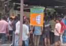 আসানসোলে বিদ্যুৎ নিয়ে ইসিএলের নোটিশে ক্ষুব্ধ বিজেপির নেতৃত্ব  বাসিন্দাদের নিয়ে বিক্ষোভ