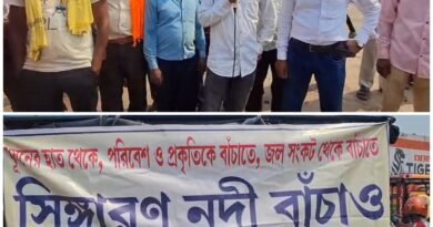 সিঙ্গারন নদী বাঁচাও আন্দোলনে উত্তাল জামুড়িয়া, কারখানা কর্তৃপক্ষের সঙ্গে বৈঠক