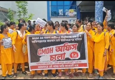 স্থায়ীকরণের দাবিতে সিএমওএইচ অফিস চলো অভিযান , সরব এনএইচএমের চুক্তিভিত্তিক কর্মীরা