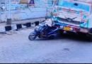 কাঁকসায় মর্মান্তিক পথ দুর্ঘটনা  ট্রাকের চাকায় পিষ্ট হয়ে মৃত্যু অবসরপ্রাপ্ত বায়ুসেনা কর্মীর
