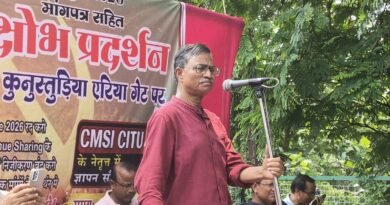 जेबीसीसीआई-12 के गठन समेत विभिन्न मांगों को लेकर जामुड़िया में सीटू का प्रदर्शन, बड़े आंदोलन की चेतावनी