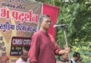 জেবিসিসিআই-১২ গঠন সহ একাধিক দাবি জামুড়িয়ায় সিটুর বিক্ষোভ সভা, বৃহত্তর আন্দোলনের হুমকি