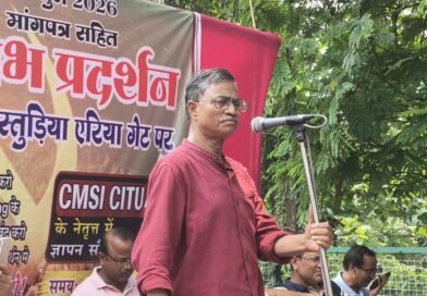 জেবিসিসিআই-১২ গঠন সহ একাধিক দাবি জামুড়িয়ায় সিটুর বিক্ষোভ সভা, বৃহত্তর আন্দোলনের হুমকি