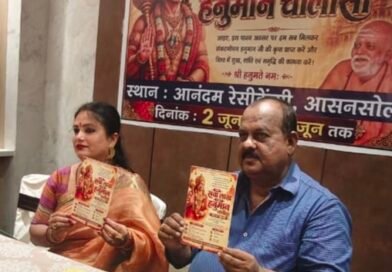 Asansol आनंदम रेजिडेंसी में सवा लाख हनुमान चालीसा पाठ 2 से 12 जून तक