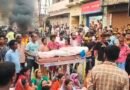 Barakar 6 लाख की फिरौती का खेल बना मौत का कारण ! सोनू की हत्या से उबाल, सड़क जाम कर लोगों का प्रदर्शन”