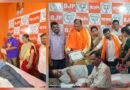 भाजपा की ओर से रक्तदान शिविर आयोजित
