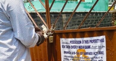 Indian Bank ने 32 लाख रुपये का ऋण नहीं चुकाने पर मकान पर लिया कब्जा