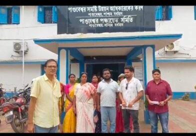 পাণ্ডবেশ্বরে তৃণমূল পরিচালিত পঞ্চায়েতে ভাঙন , প্রধান সহ ১২ সদস্যের একযোগে ইস্তফা।
