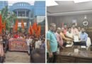 बर्नपुर ठीकेदार मजदूर संघ (बीएमएस) का न्यू वेज कोड लागू करने की मांग पर डिप्टी सीएलसी कार्यालय के समक्ष प्रदर्शन