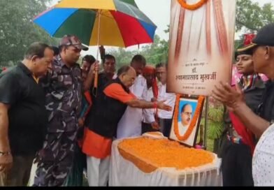 श्यामा प्रसाद मुखर्जी की 125वीं जयंती मनाई गई  कुल्टी में युवा खेल महोत्सव का आयोजन