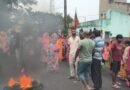सालानपुर में भाजपा और तृणमूल के बीच झड़प से तनाव, कई घायल  आरोपियों की गिरफ्तारी की मांग को लेकर टायर जलाकर सड़क जाम, प्रदर्शन