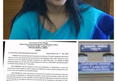 ‘বোর্ড আউট, প্রশাসক ইন’! শোকজের জবাবে অসন্তুষ্ট রাজ্য ভেঙে দেওয়া হল আসানসোল পুরনিগম, দায়িত্বে আইএএস অদিতি চৌধুরী