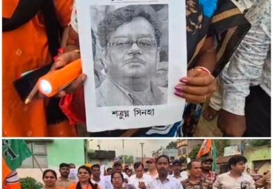 Asansol सांसद शत्रुघ्न सिन्हा की ‘गुमशुदगी’ को लेकर भाजपा का प्रतीकात्मक विरोध, उखड़ा पुलिस फाड़ी में दर्ज कराई ‘मिसिंग डायरी’
