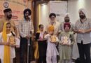 गुरु गोविंद सिंह स्टडी सर्किल द्वारा 18वां राग रतन कीर्तन मुकाबला आयोजित गुरु गोविंद सिंह स्टडी सर्किल द्वारा 18वां राग रतन कीर्तन मुकाबला आयोजित