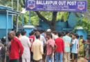 রানিগঞ্জে উত্তেজনা পড়ানো ও ঝাড়ফুঁকের নামে যৌন হেনস্তার অভিযোগ ধৃত প্রৌঢ়, কঠোর শাস্তির দাবিতে ফাঁড়িতে বিক্ষোভ রানিগঞ্জে উত্তেজনা পড়ানো ও ঝাড়ফুঁকের নামে যৌন হেনস্তার অভিযোগ ধৃত প্রৌঢ়, কঠোর শাস্তির দাবিতে ফাঁড়িতে বিক্ষোভ