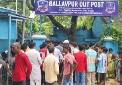रानीगंज में तनाव: पढ़ाने और झाड़-फूंक के नाम पर यौन उत्पीड़न का आरोप, अधेड़ गिरफ्तार, कड़ी सजा की मांग को लेकर चौकी में प्रदर्शन